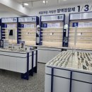 다비치안경 광명사거리점 이미지