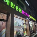 개밥하우스 이미지