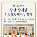 대치1-112 이미지