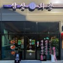 삼산회관 이미지