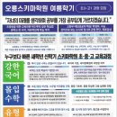 국정원국어오룡스키마학원 네이버블로그