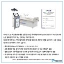 가평삼성의원 이미지