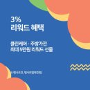 해피패밀리 이미지