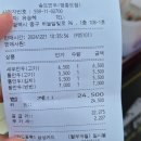 송도만두영종