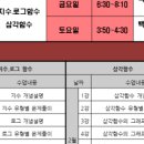 더높임학원