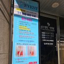 골드힐링한의원 이미지