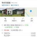 마리의 정원 이미지