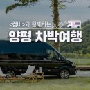 (주)세움투어 대한민국 구석구석