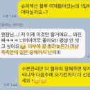 리우메이크업