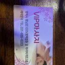 중국전통VIP마사지 이미지