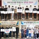 국민체육진흥공단경륜훈련원 이미지