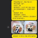 칸나블러썸 이미지