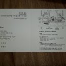 강천기 이미지