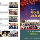 광주통기타연합 Daum카페