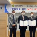 영남공업고등학교 이미지