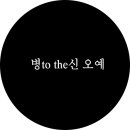 맷도리 이미지