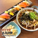 사와스시 | 평촌역 맛집 스시사와 내돈내산 솔직후기