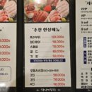 하나미참치 이미지
