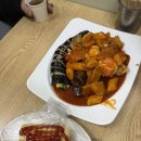 떡볶이가족곤지암점