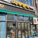 지우분식 이미지