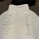 두근두근 과학실험실 | 서울 한식 파인다이닝 추천 미슐랭 레스토랑 윤식당 청담 디너 후기