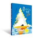 고래로L 이미지