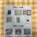 대중화 | 김포피크닉대여, 블럭앤고909 김포장기점 애견동반 피크닉 솔직후기