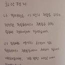 독립유공자 후손분들을 위한 손편지 릴레이