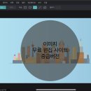 [중급] 포토샵 사진 편집 이미지
