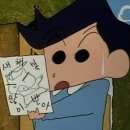 개들의왕국 | 새해 기념! 짱구는 못말려 CGV 굿즈 2026 짱구 캘린더 &amp; 낙서왕국 엽서 세트 구매후기🗓