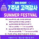 더블유에스테틱 이미지