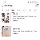 요리미치상 이미지