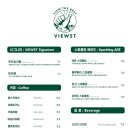 뷰스트