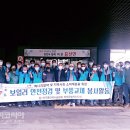 한국안전관리협회 이미지