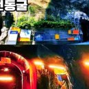 좌천동굴 이미지