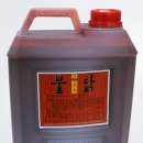 진웅유통
