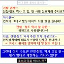 역세권 투자와 땅 재테크-유튜브시청 기록갱신 기념특강-땅꾼학156편 이미지