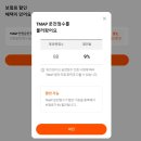 플랜명 이미지