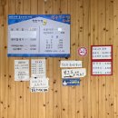 장수 보리밥 뷔페 이미지
