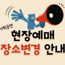사천문화재단 티스토리