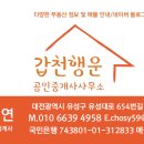구암동123 이미지