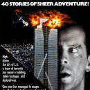 다이하드 이미지