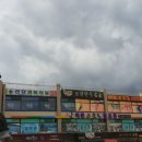 레몬스크린골프죤