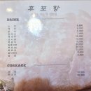 브롱스커피 이미지
