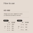 마일드세탁 | 산후조리원에서 내돈내산으로 구매한 신생아 세탁세제, 섬유유연제; 베베르엘 실제 사용후기.