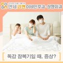 연세코앤이비인후과의원 이미지