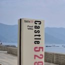 529 | 남해 키즈풀빌라 캐슬529 후기 몸만 가면 끝나는 역대급 가족 숙소