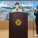 기동반-19 이미지