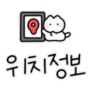오산원동공인중개사사무소 이미지