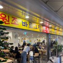 중앙로 | 대전 중앙로역 ’바로그집 본점‘ 떡볶이러버의...사거리 아이스크림 크림 떡볶이 맛집 내돈내산 솔직후기